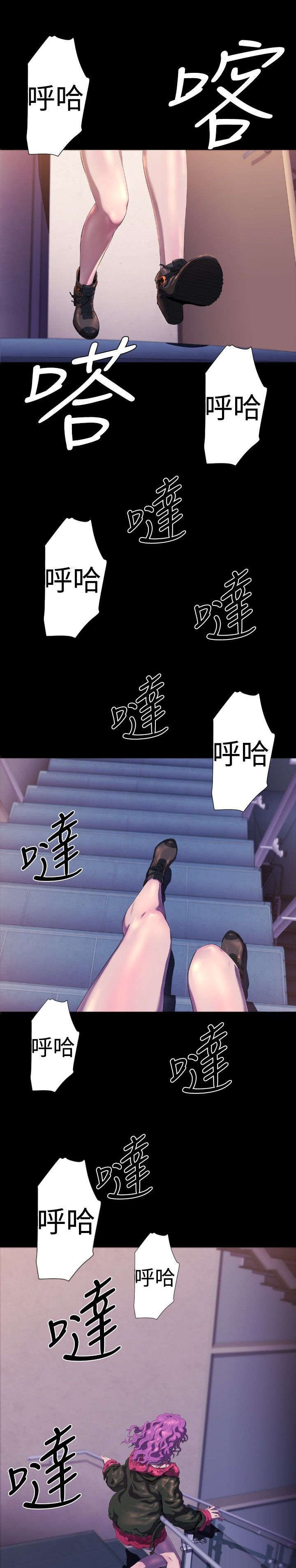第25章：一场梦9