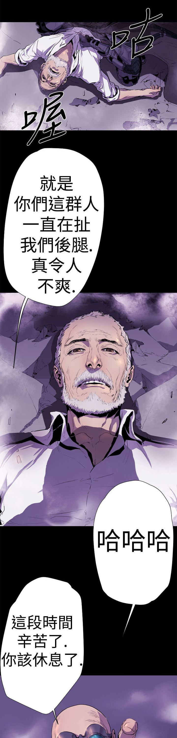 第11章：危机213