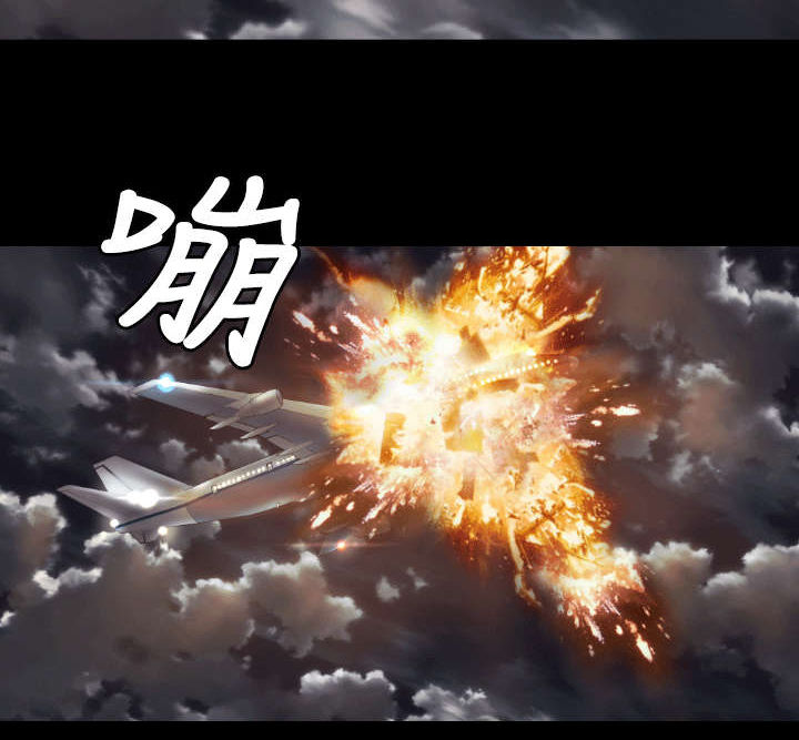第4章：客机风波29