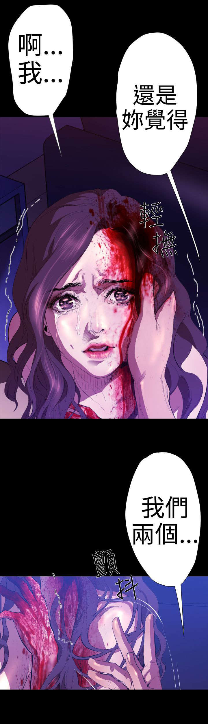 第18章：学姐之死4