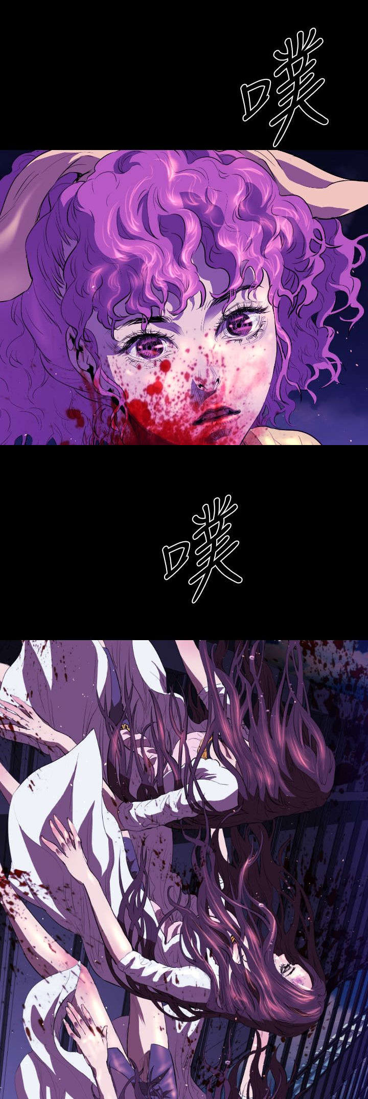 第20章：学姐之死321