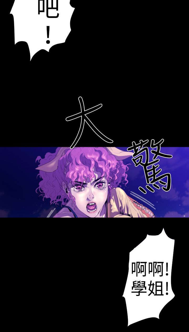 第20章：学姐之死314