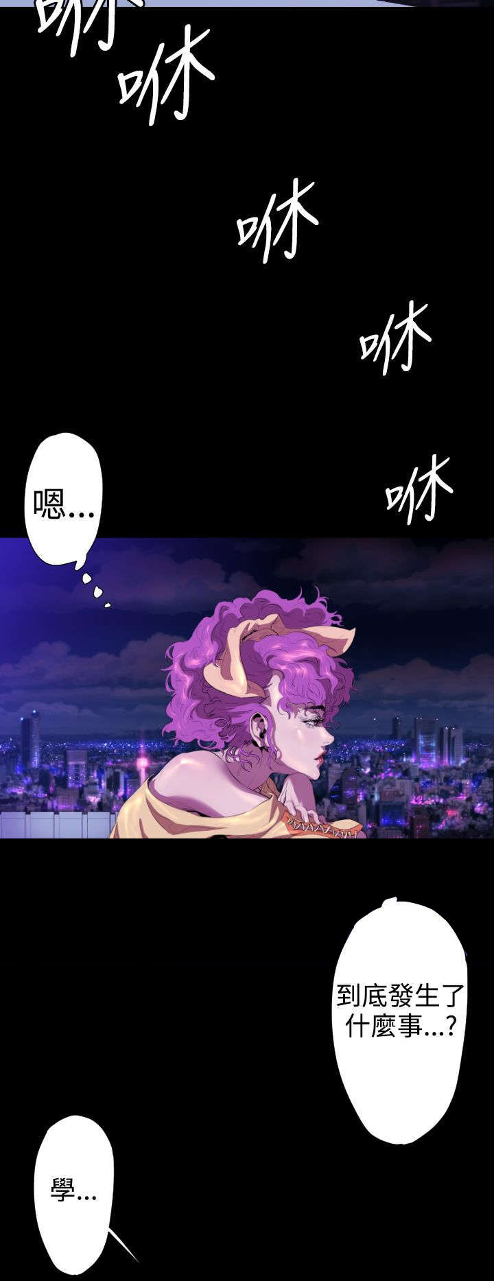 第18章：学姐之死27