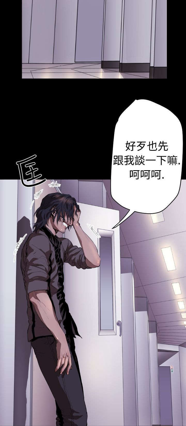 第15章：窗外的人影17