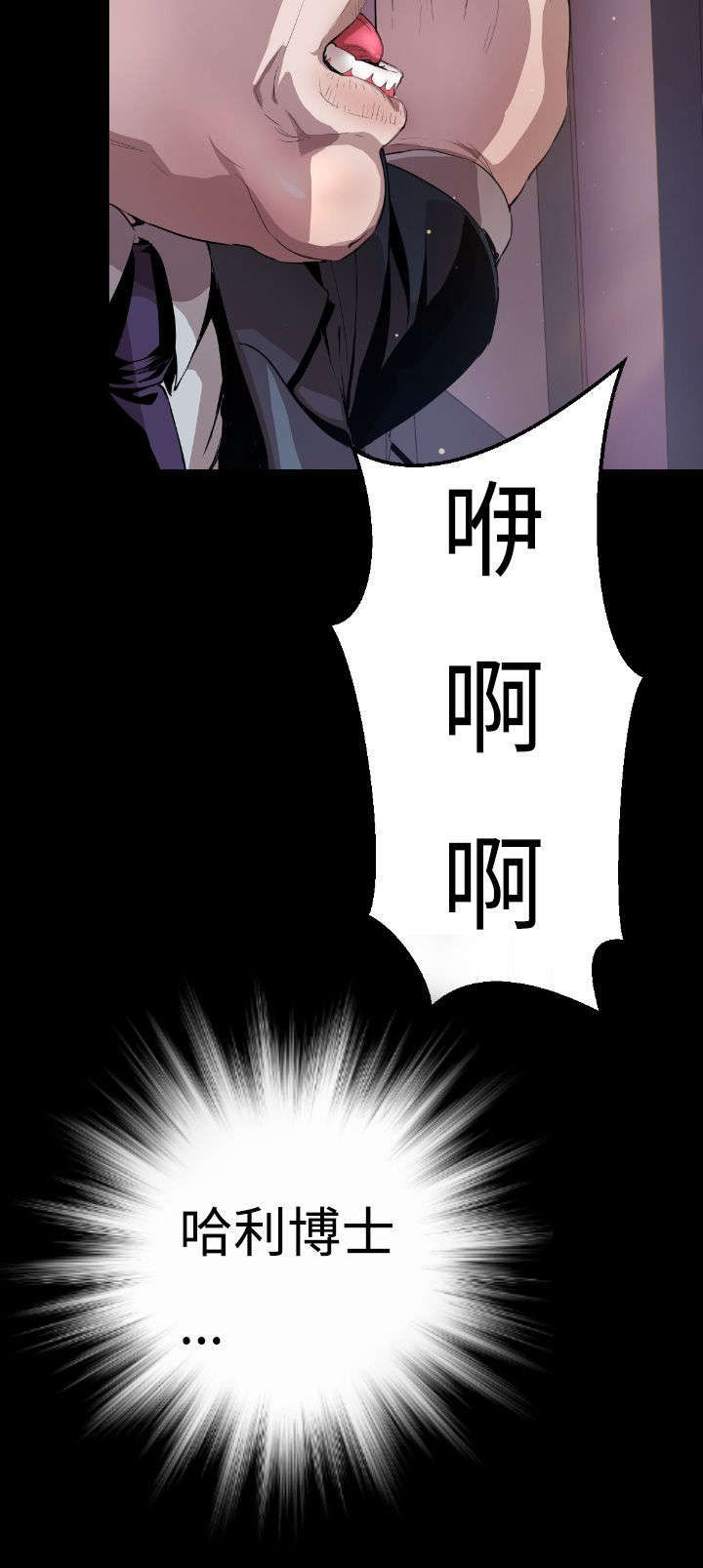 第3章：客机风波22