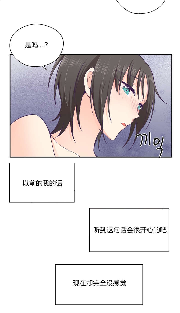 第31章：男友旅行11
