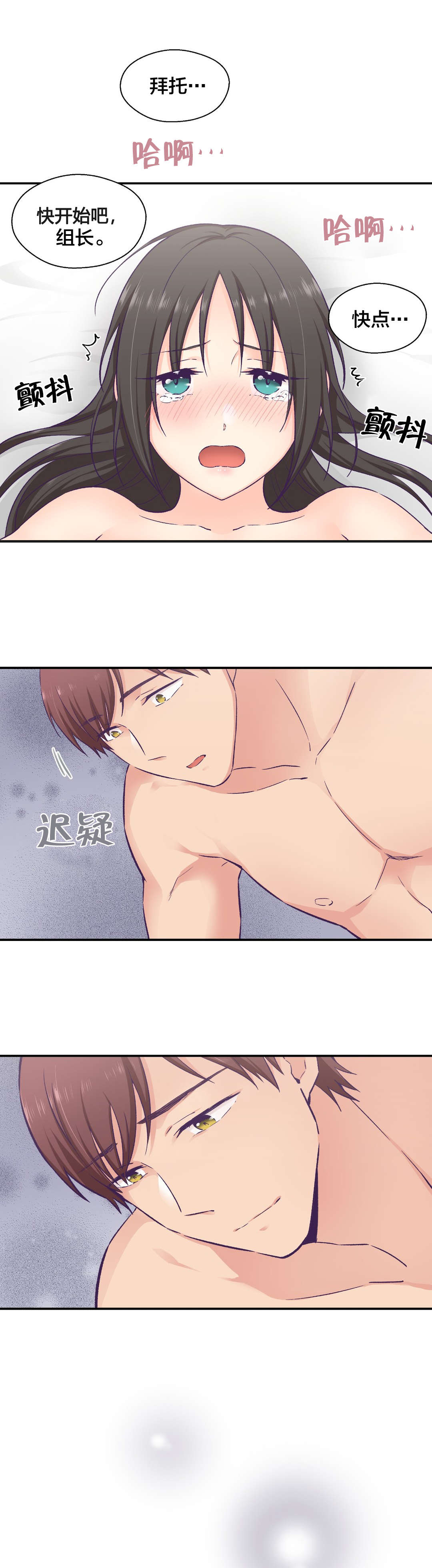 第22章：替身0