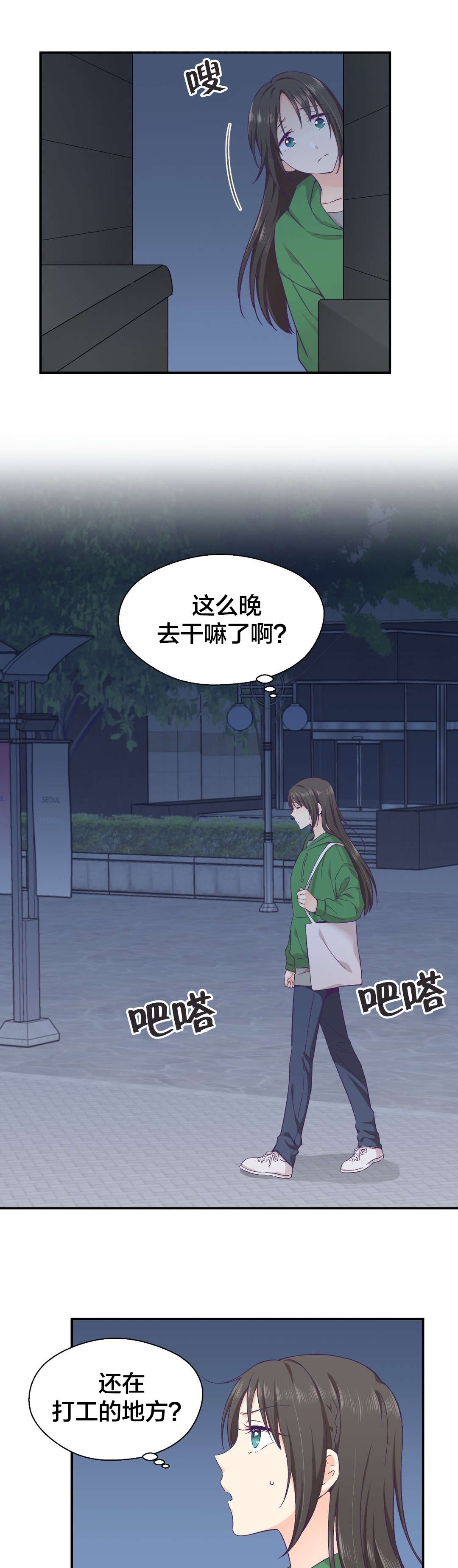 第17章：爆发7
