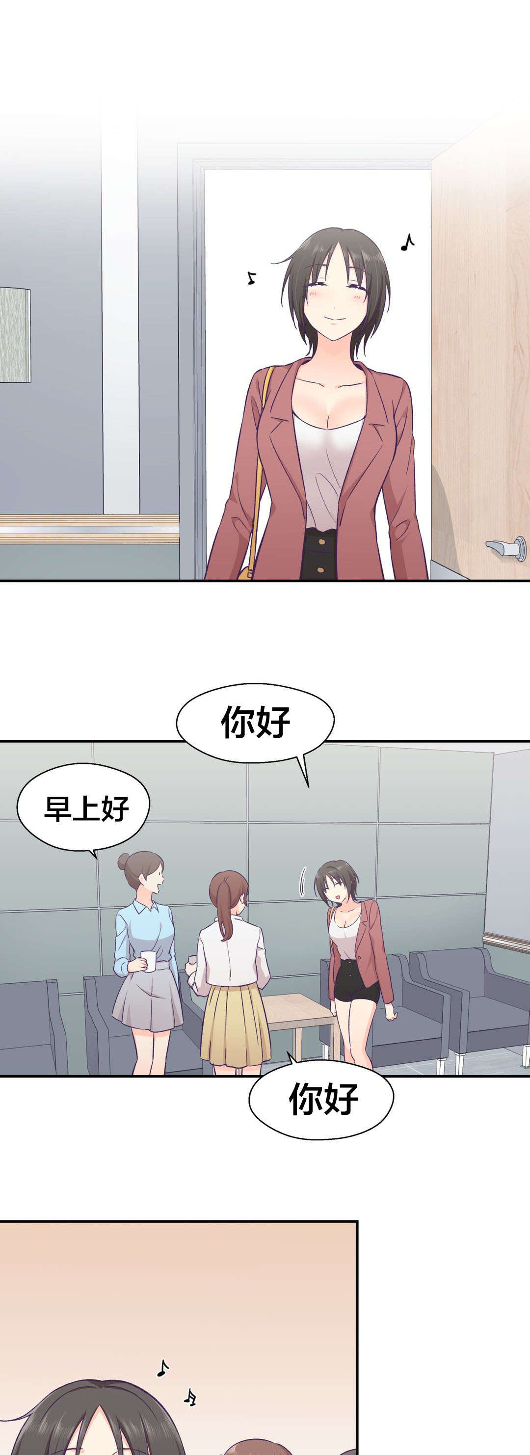 第25章：无法改变的东西0