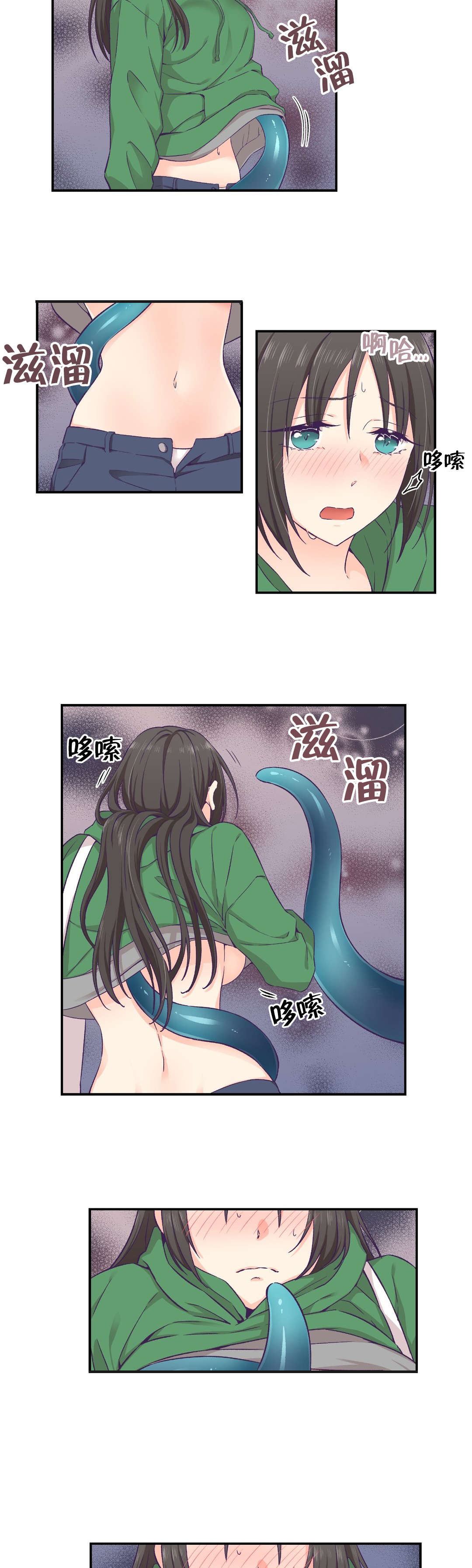 第18章：失忆4