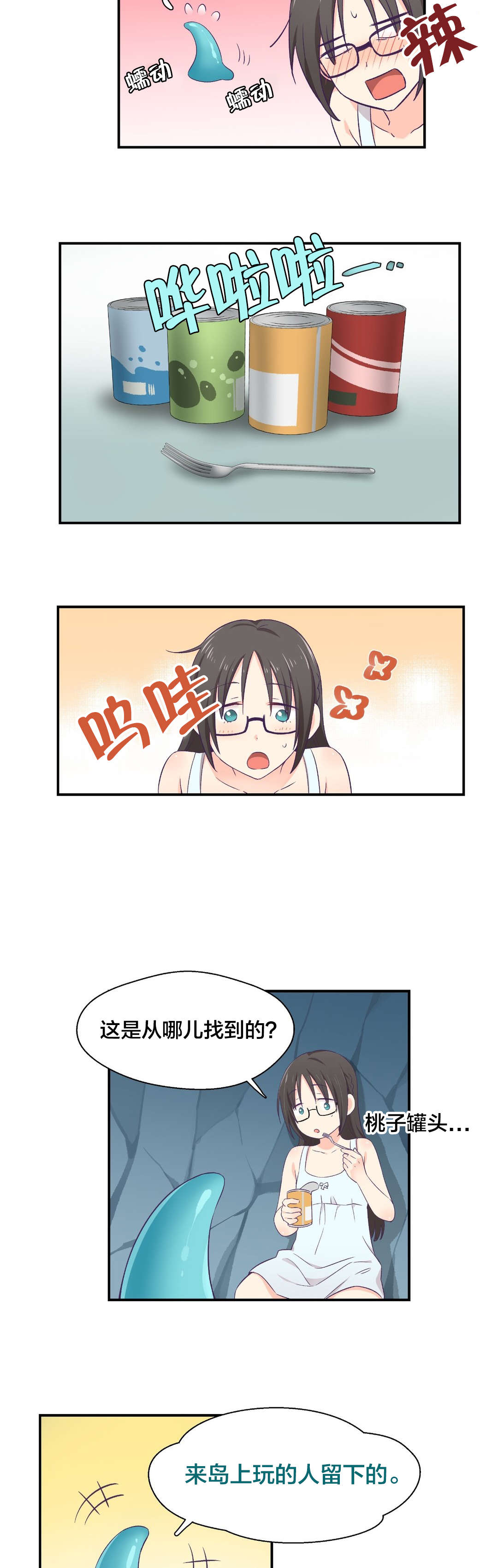 第4章：帮助7