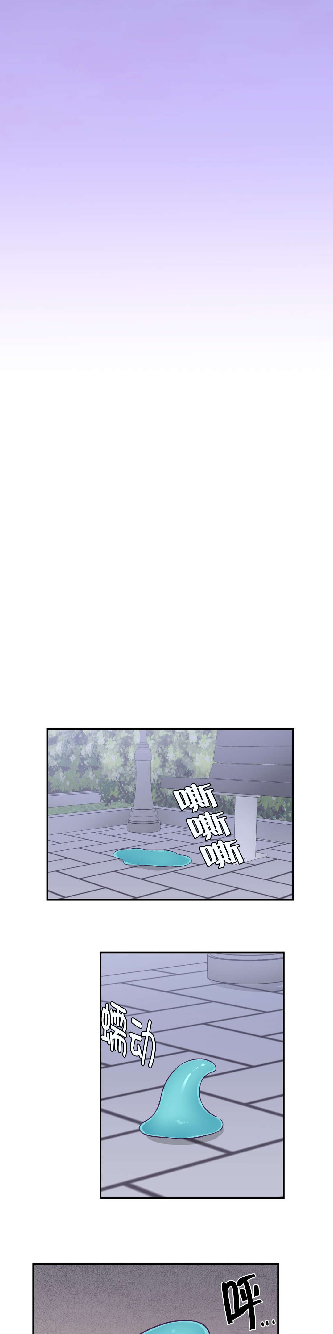 第27章：黑化15