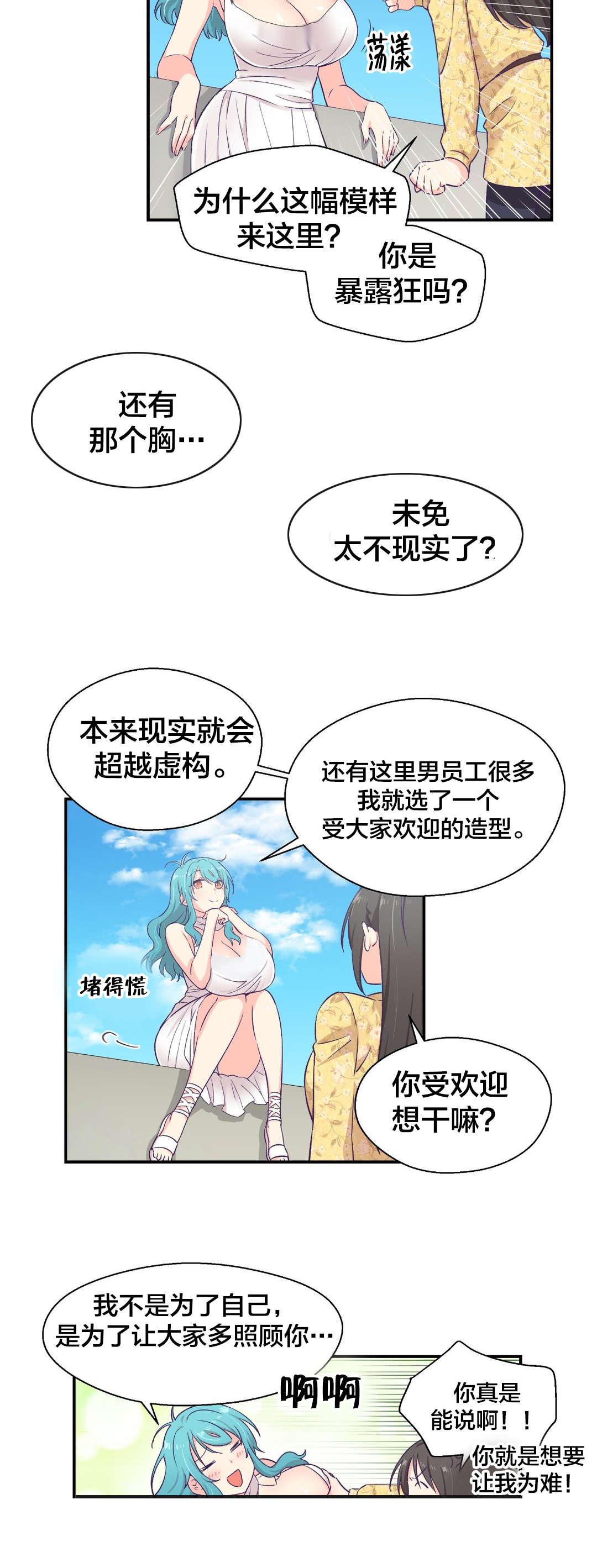 第15章：送文件7