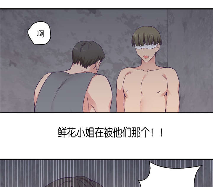 第34章：开始吧14