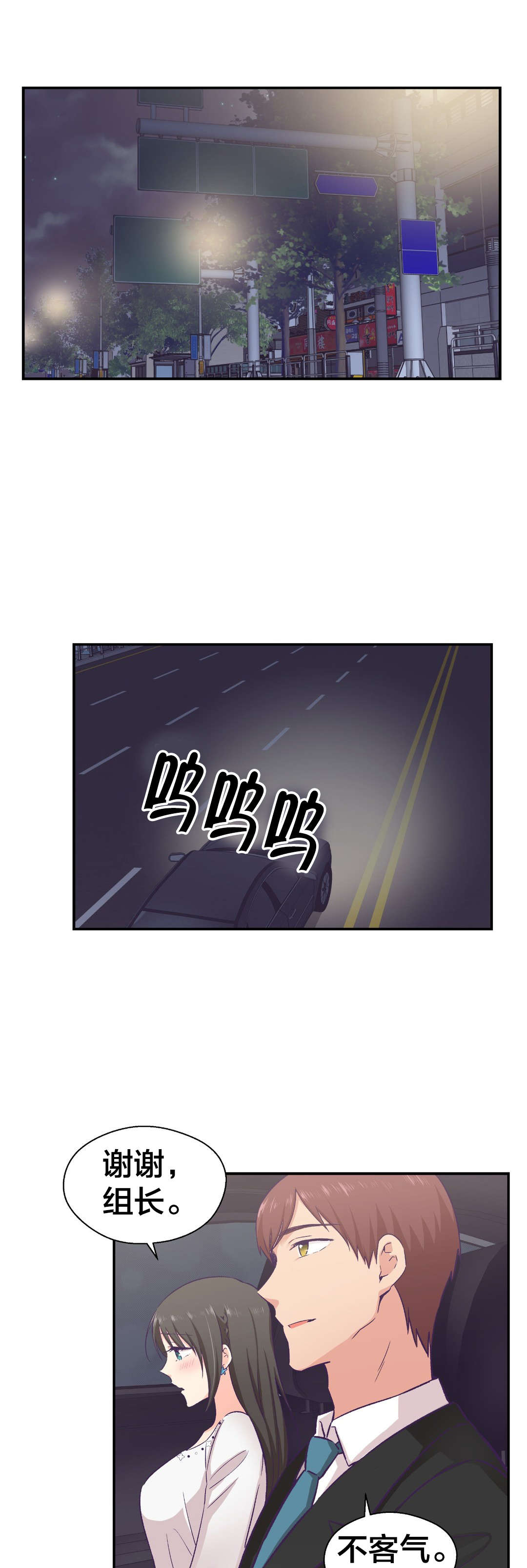 第20章：交往10