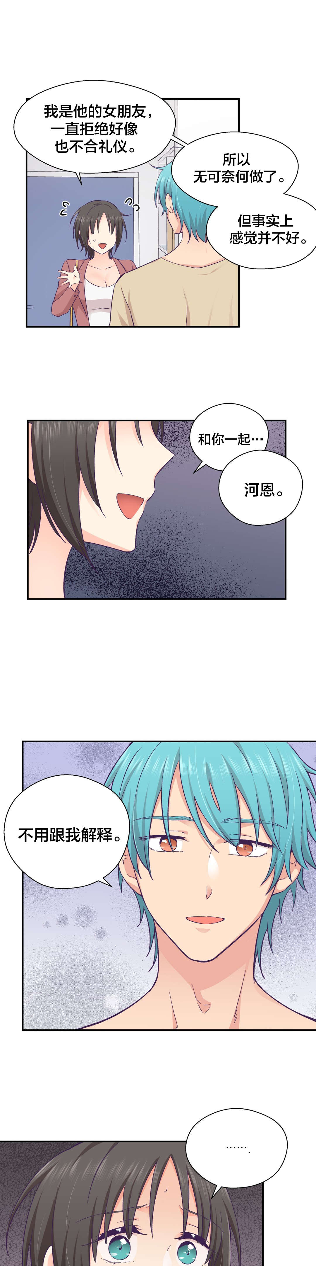 第26章：离开6