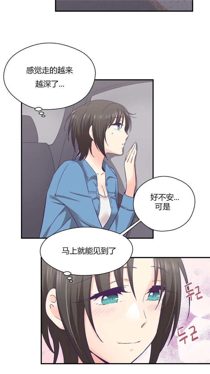 第34章：开始吧3