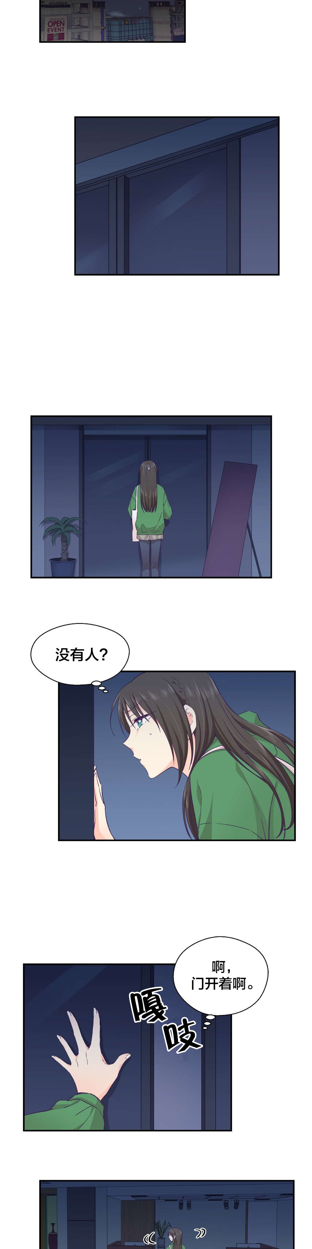 第17章：爆发9