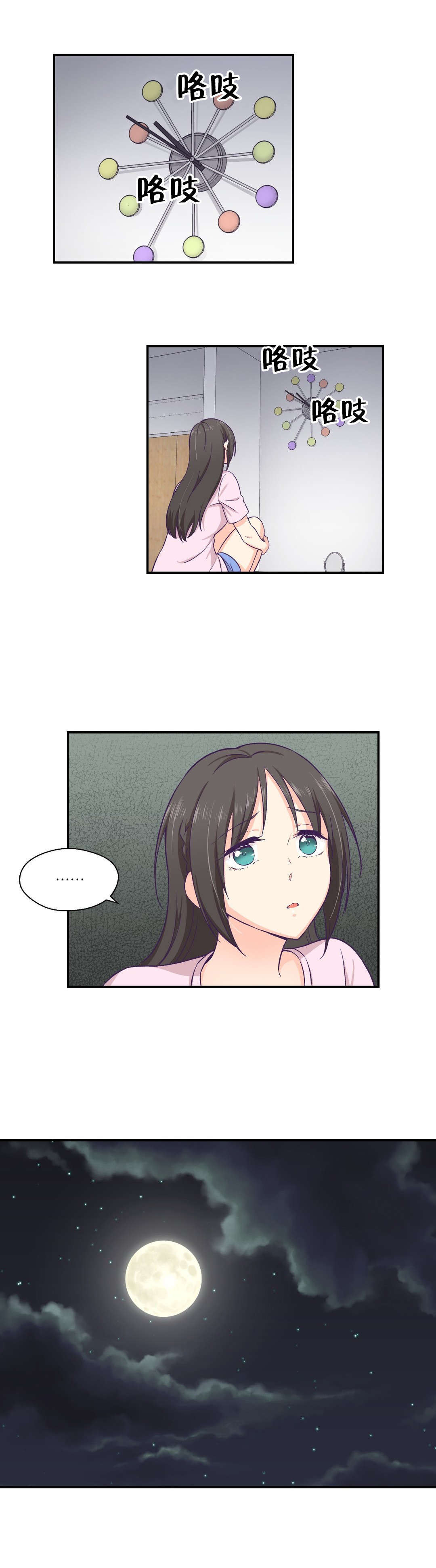 第17章：爆发5