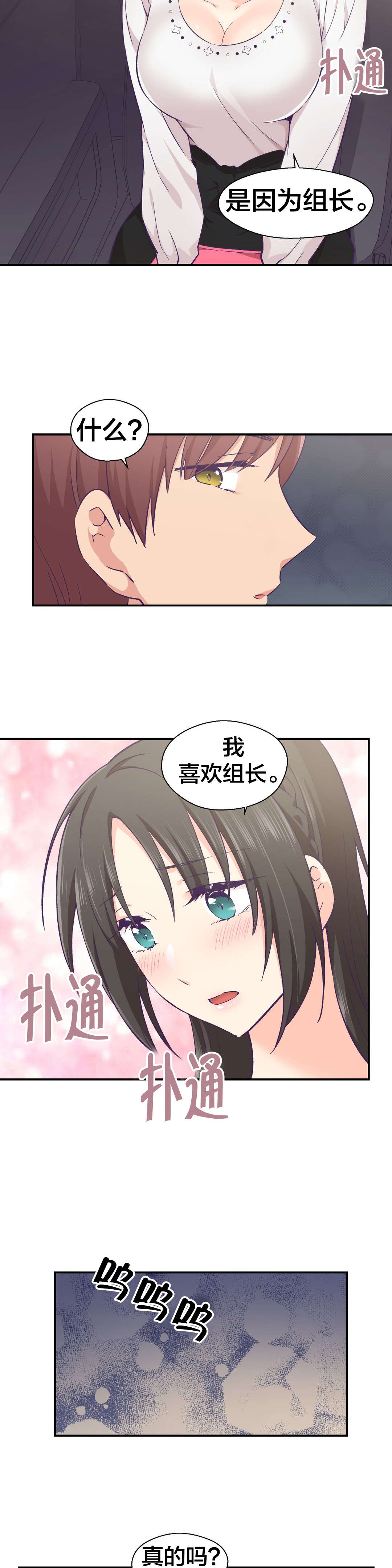 第20章：交往12