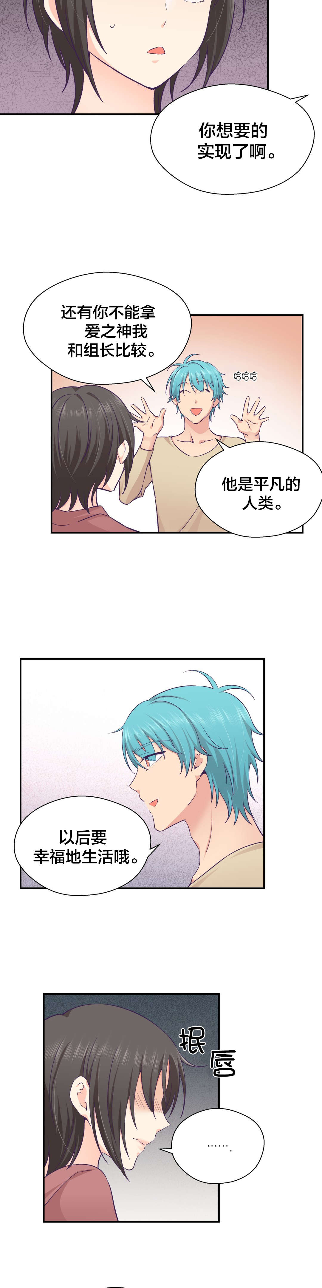 第26章：离开7