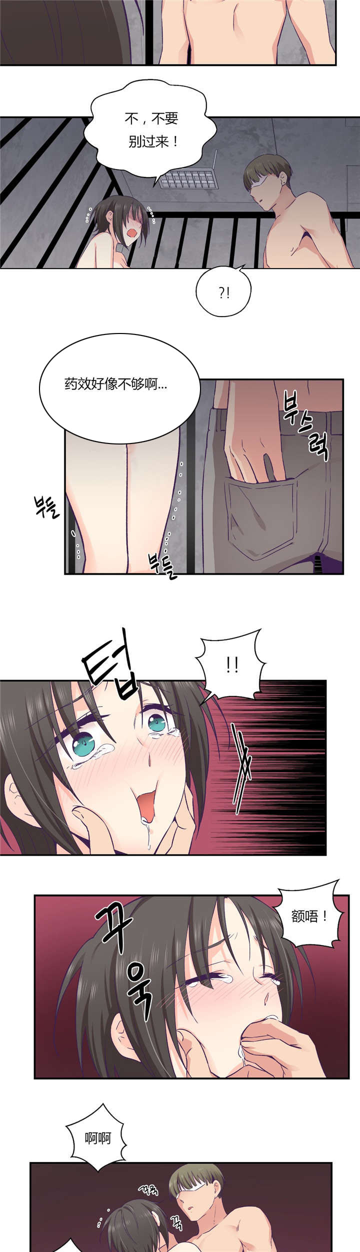 第34章：开始吧17