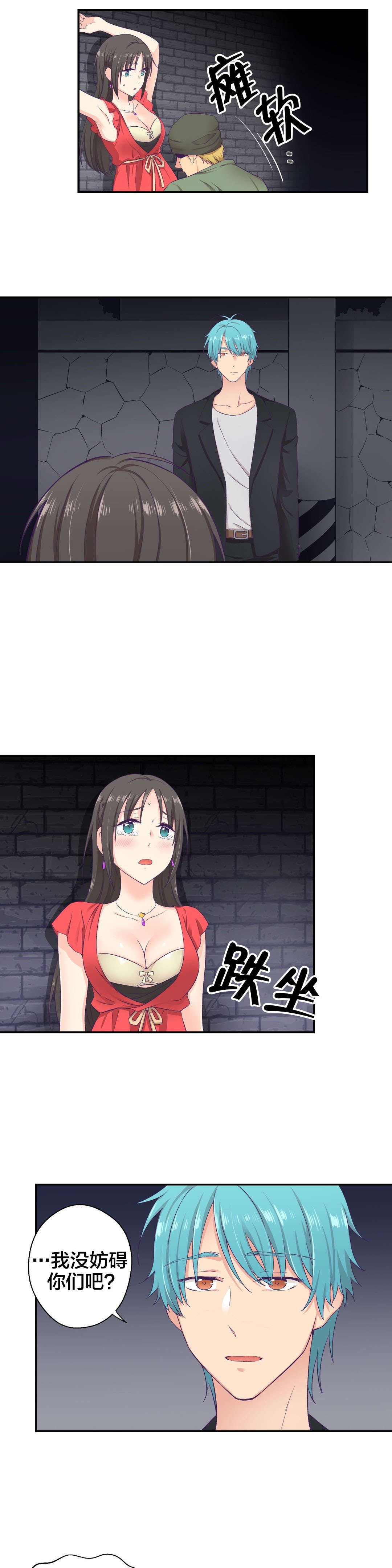 第11章：危险17