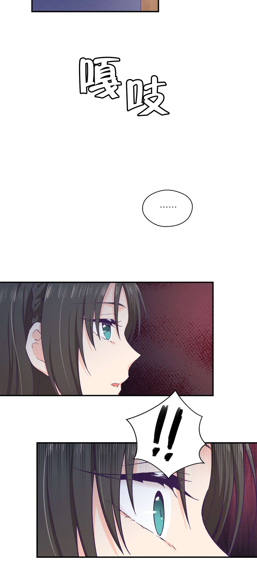 第17章：爆发11