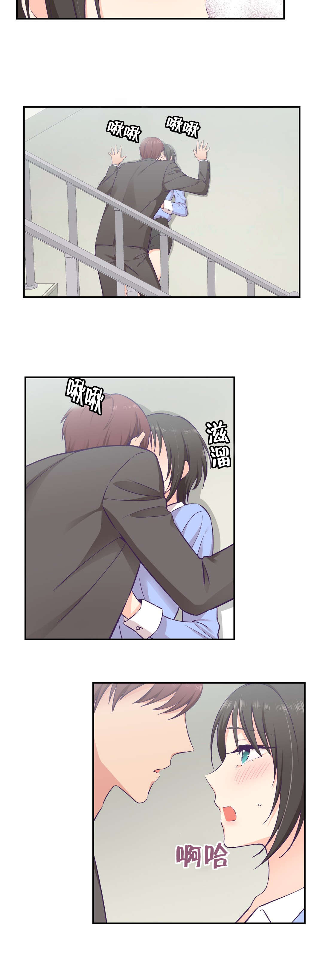 第23章：借口14
