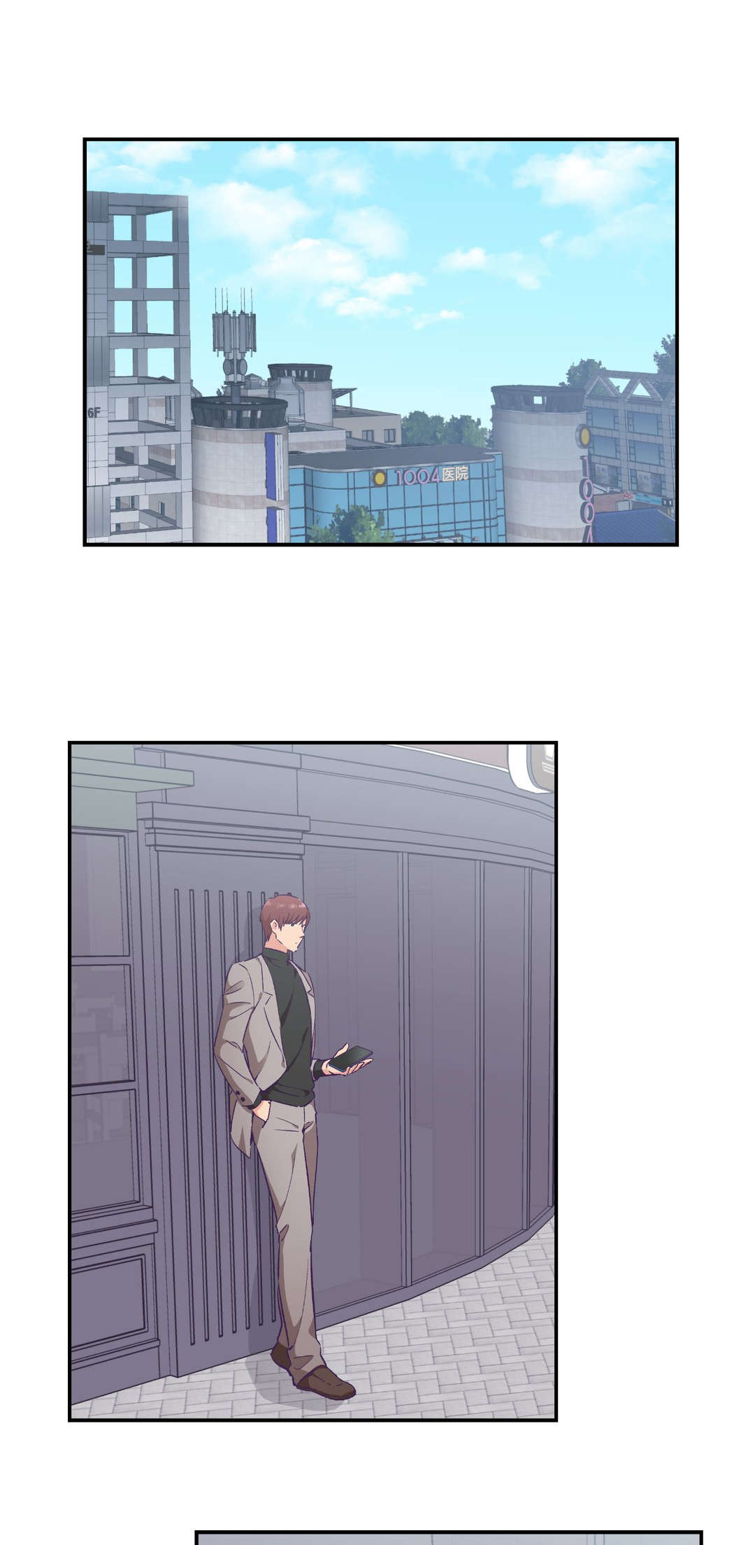 第21章：约会3