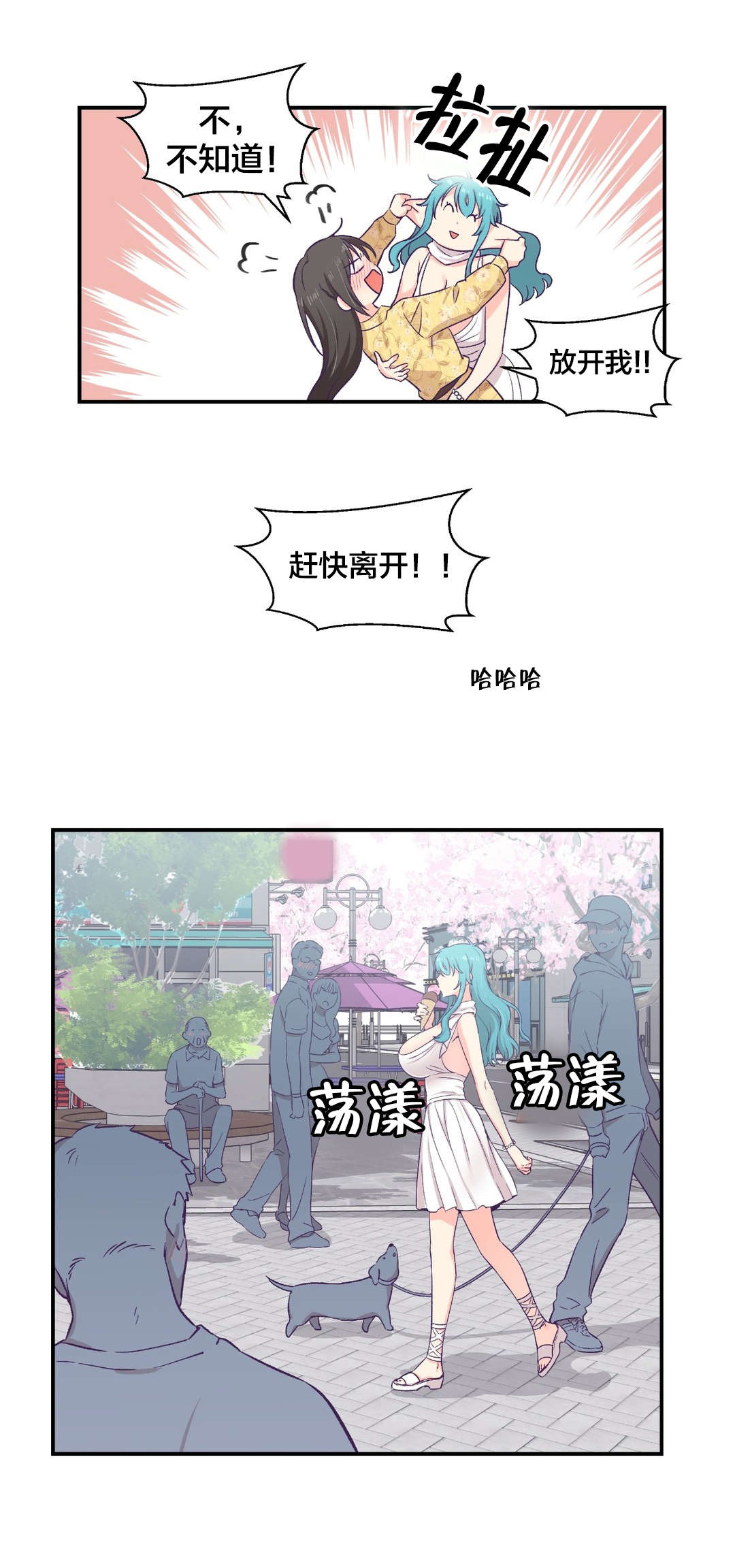 第15章：送文件16
