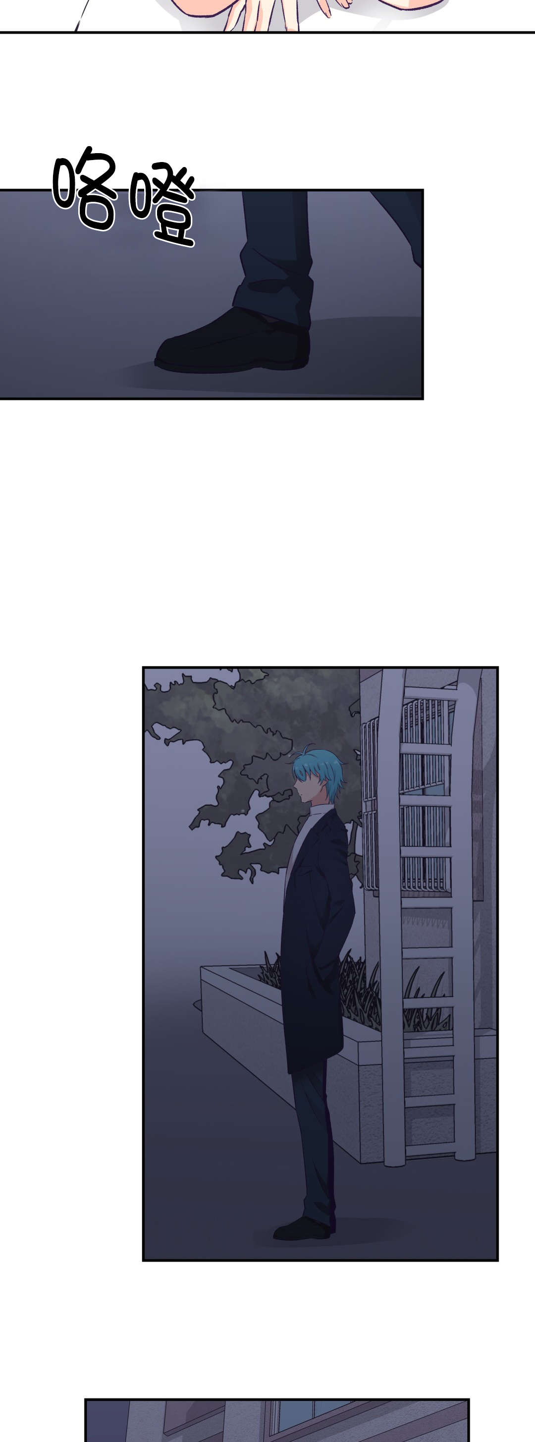 第27章：黑化1