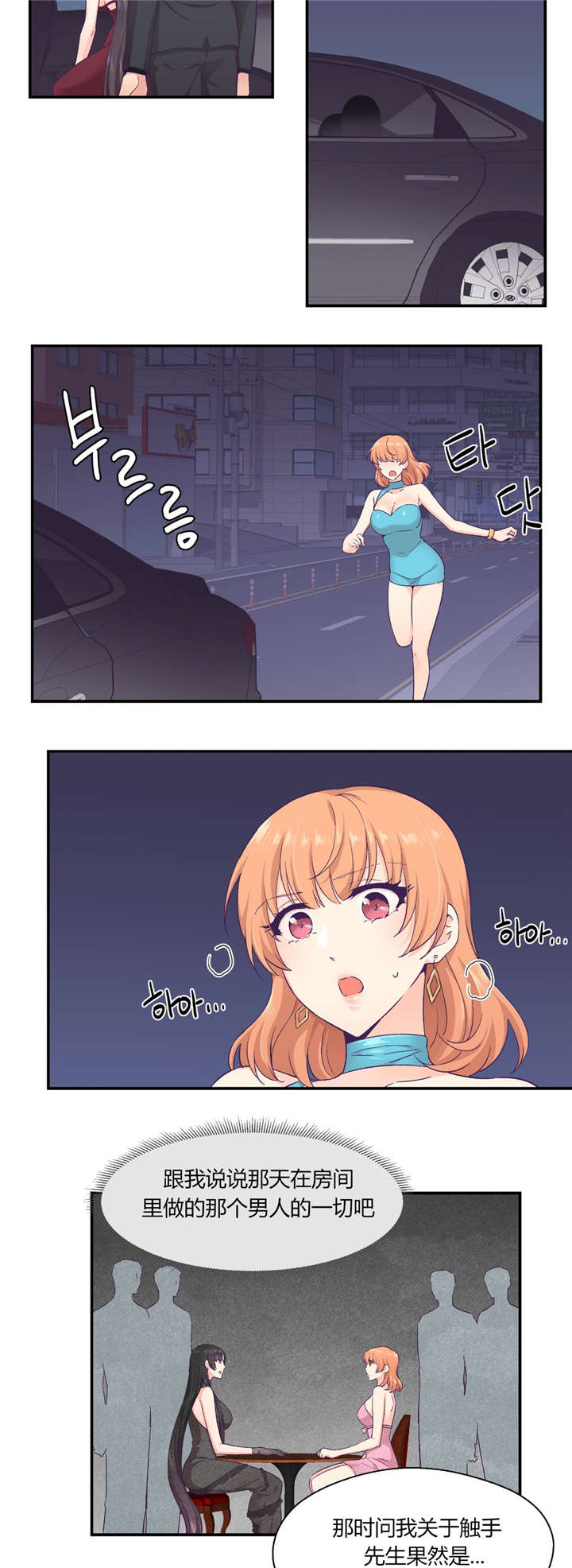 第32章：联系1