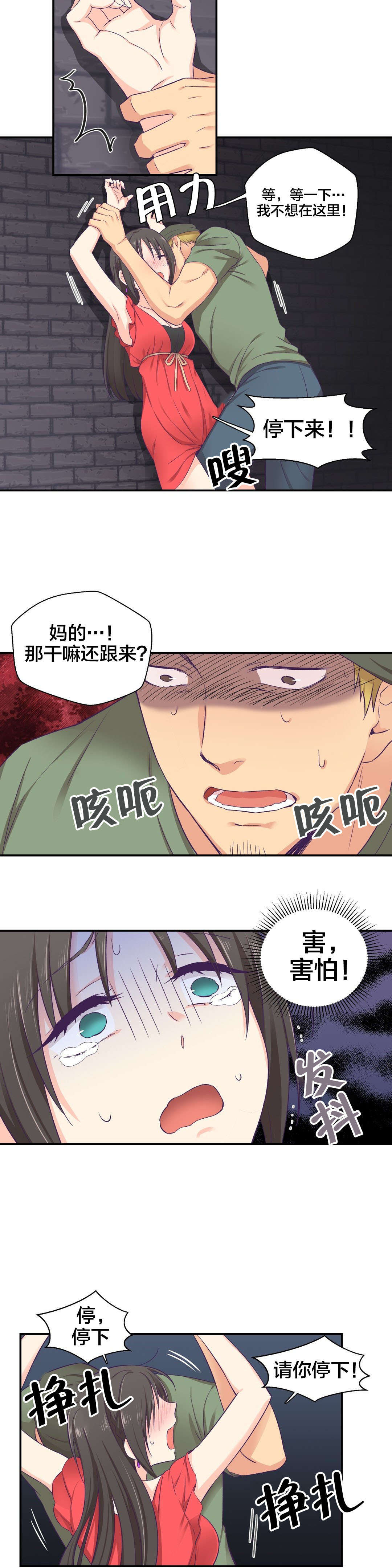 第11章：危险15