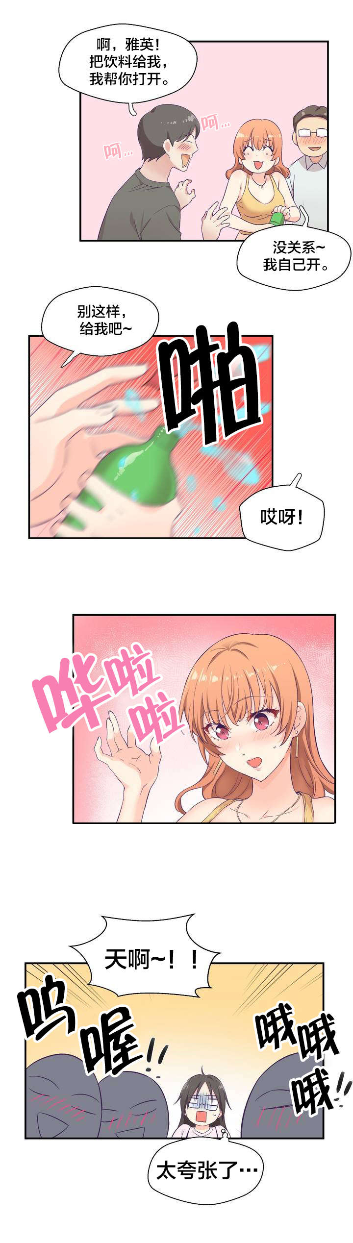 第1章：研讨会7