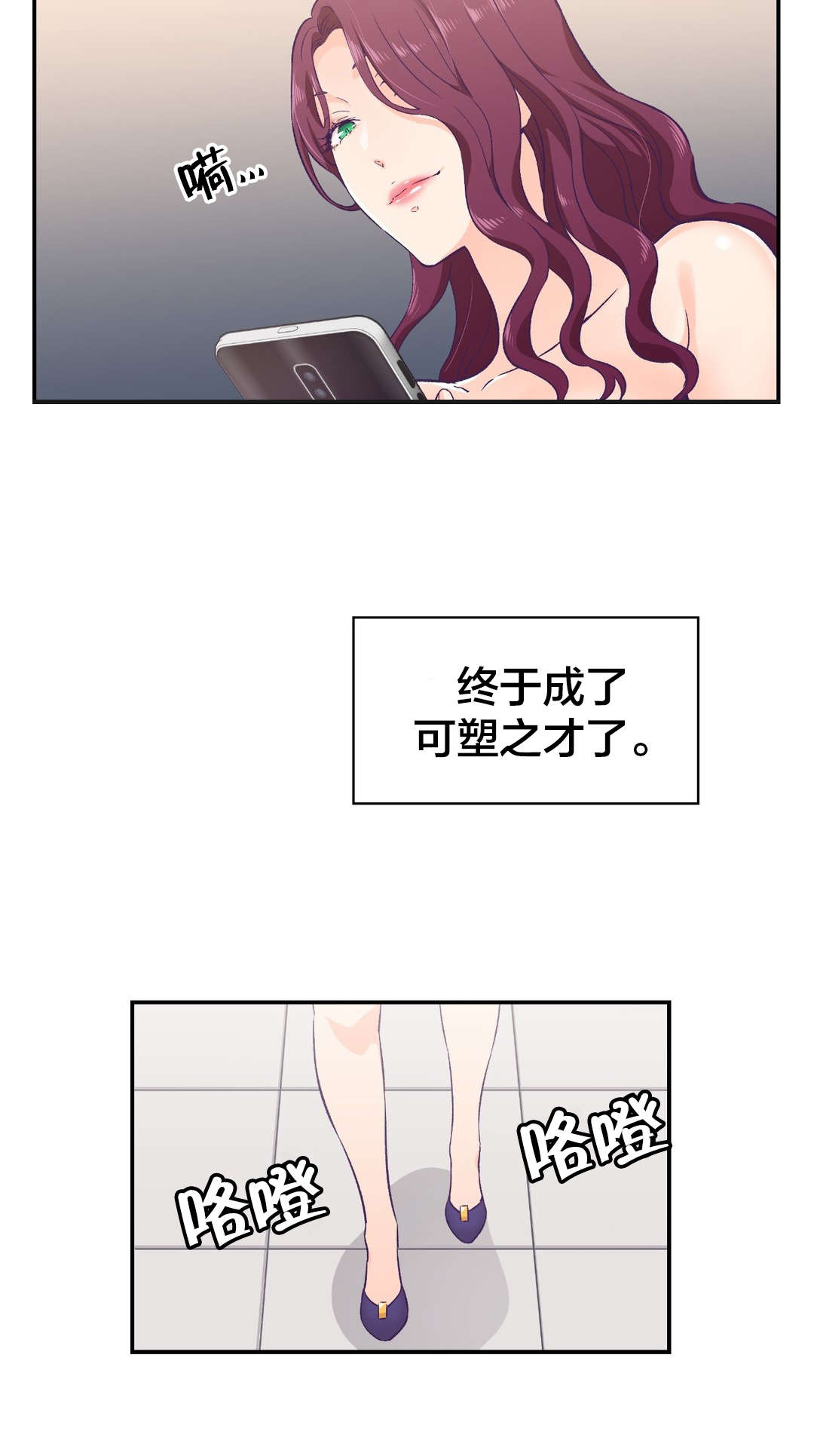第16章：辞职1