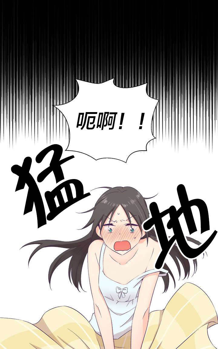 第2章：印象游戏16