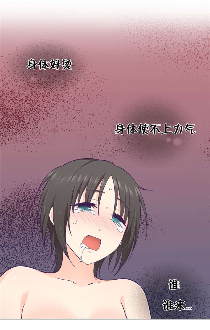 第35章：对你要说的话0