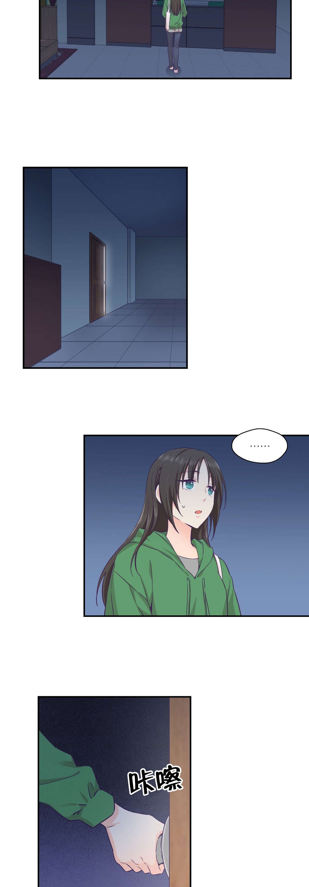 第17章：爆发10
