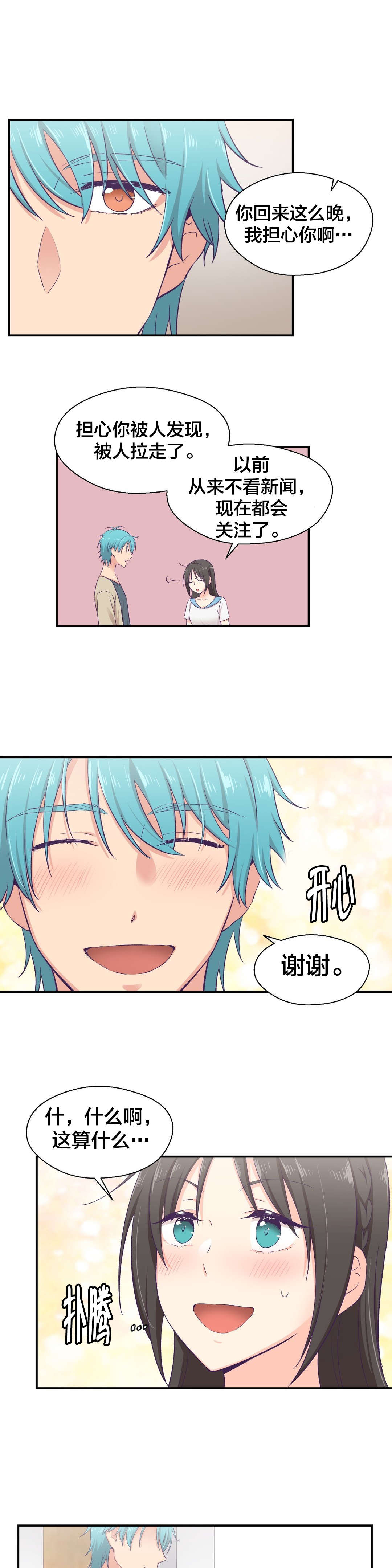 第13章：工作13