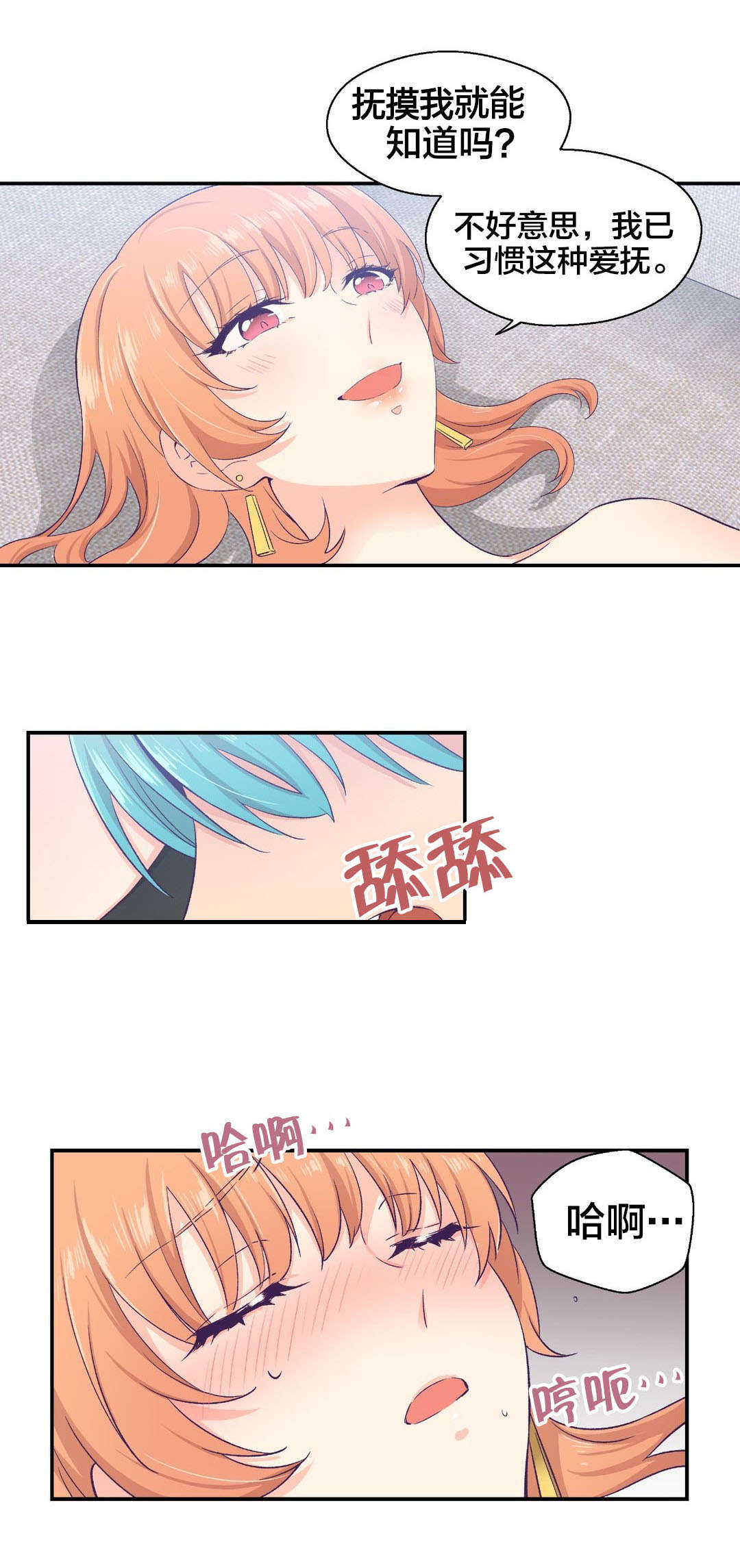 第11章：危险4