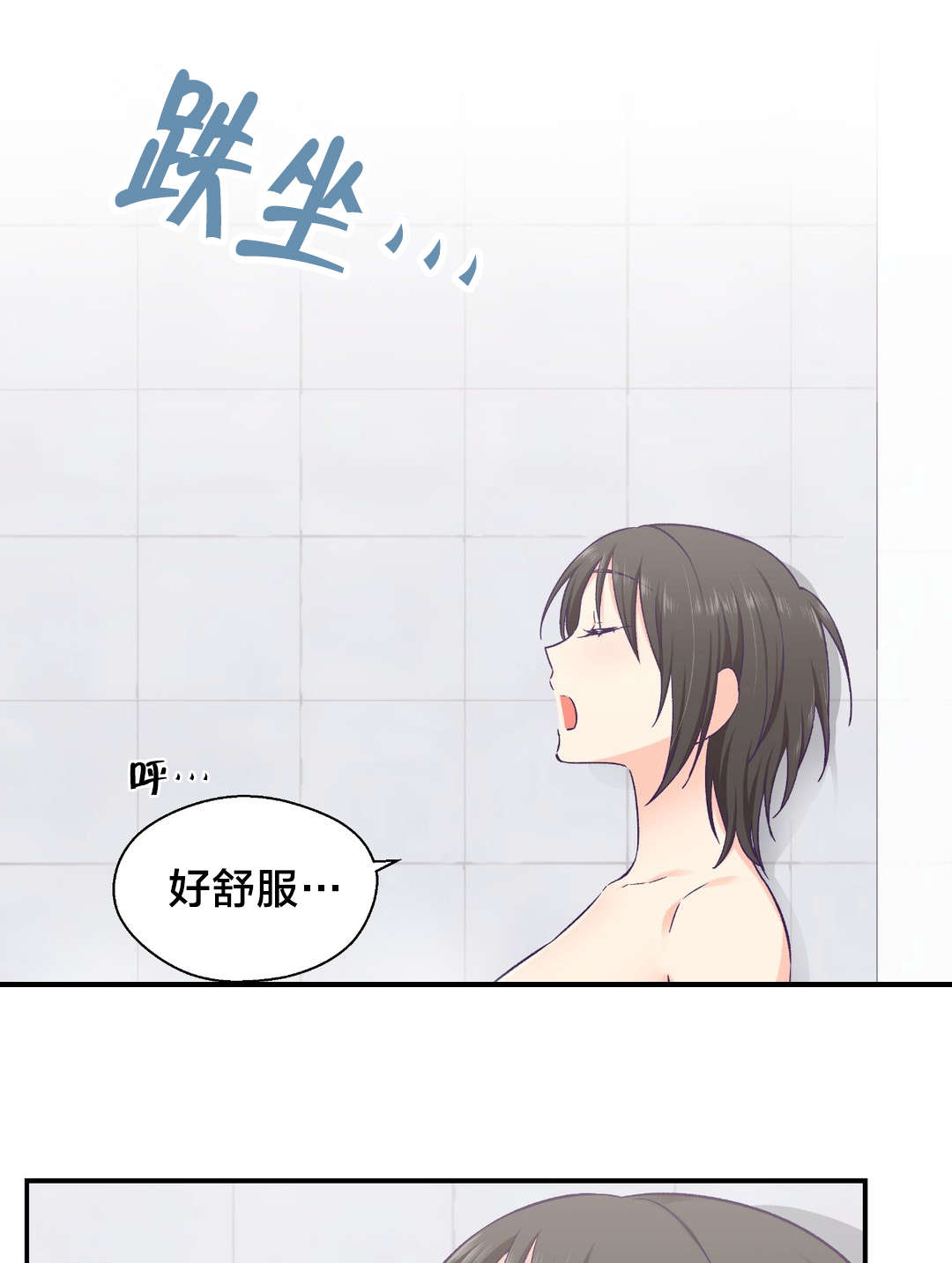 第24章：改变15