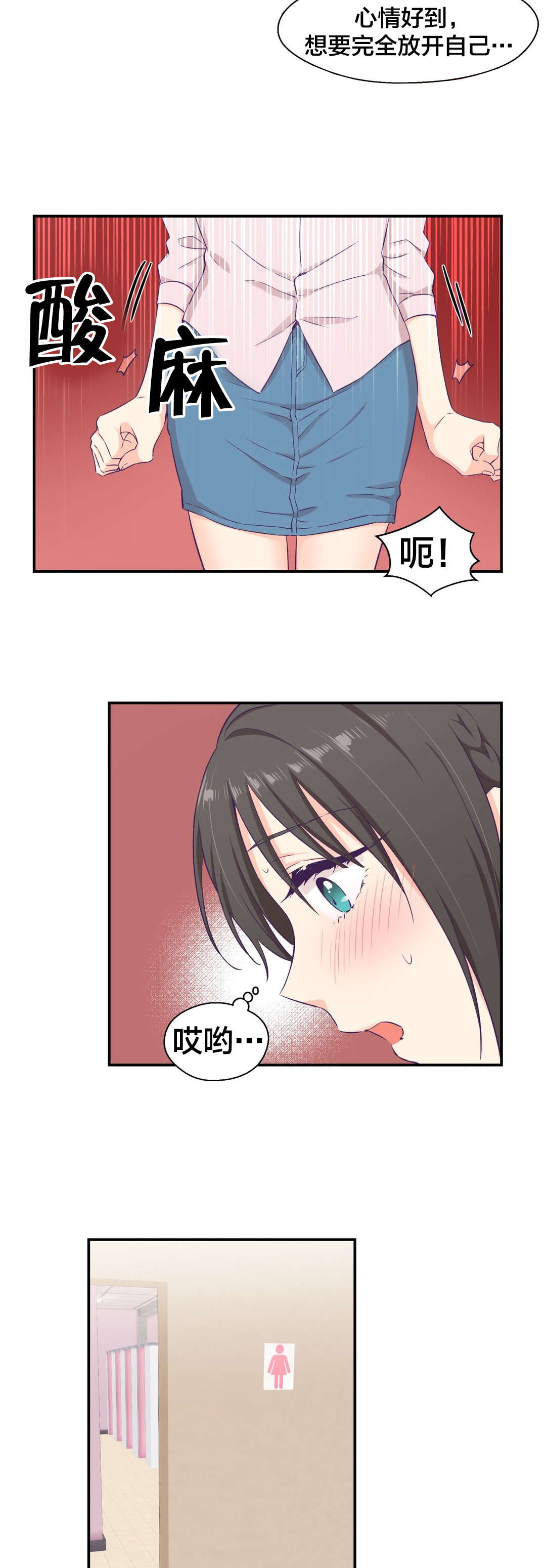 第9章：邀约8