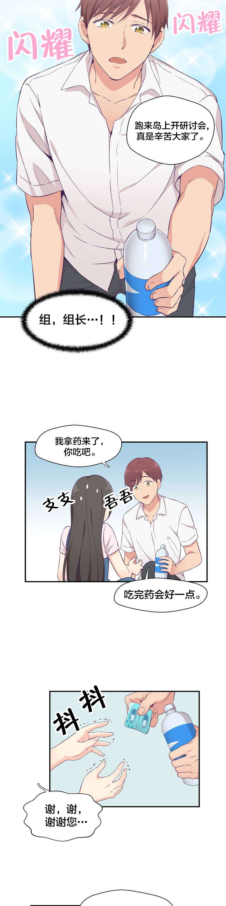 第1章：研讨会9