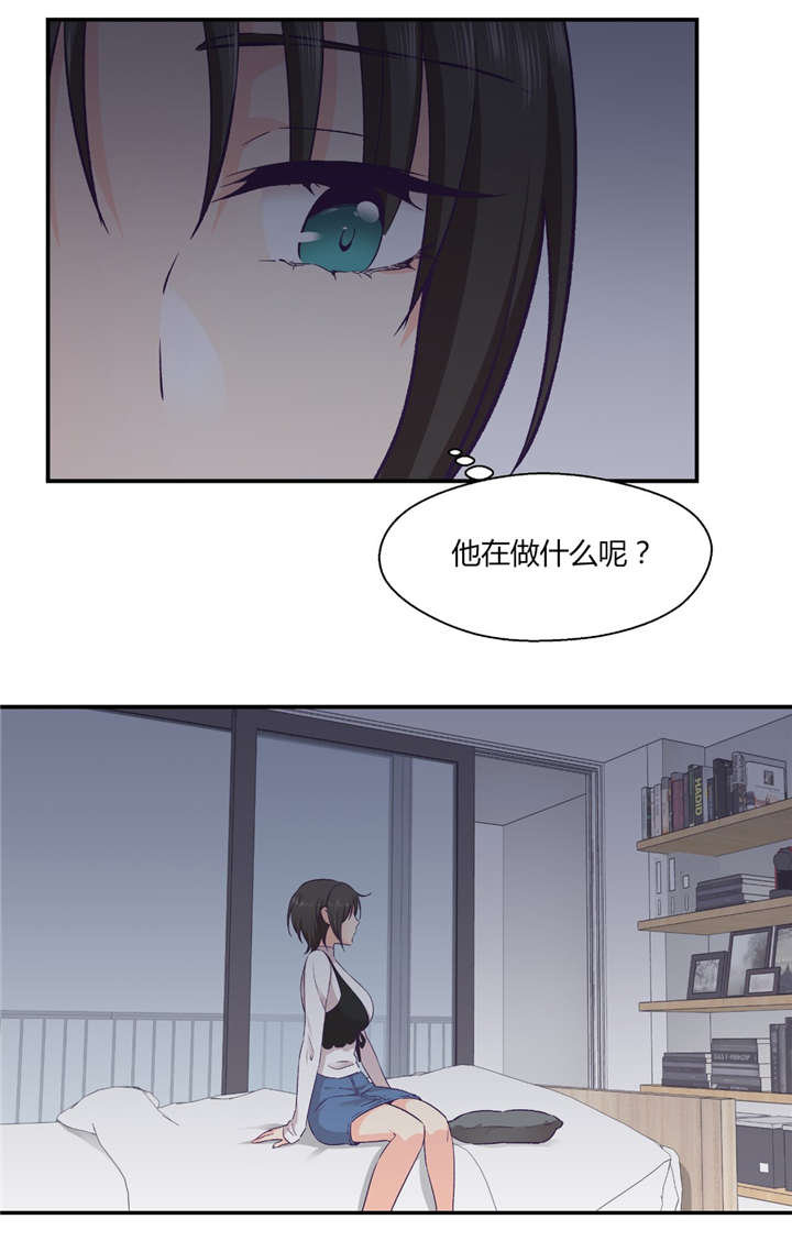 第29章：触手的选择20