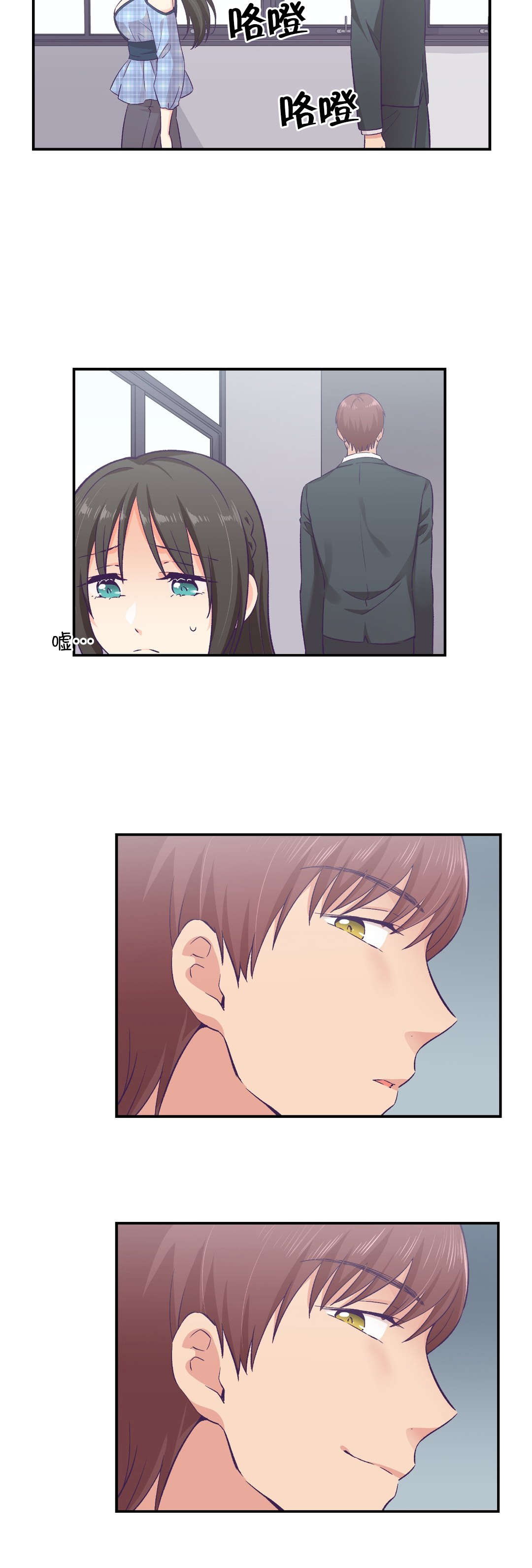 第16章：辞职8