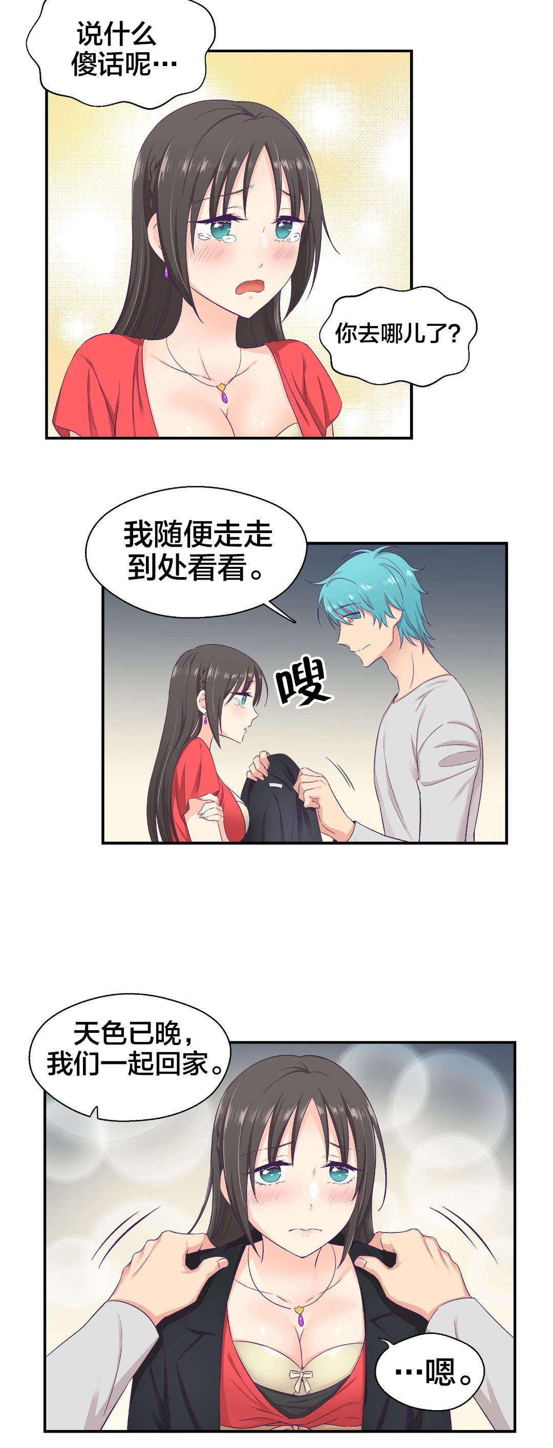 第11章：危险18