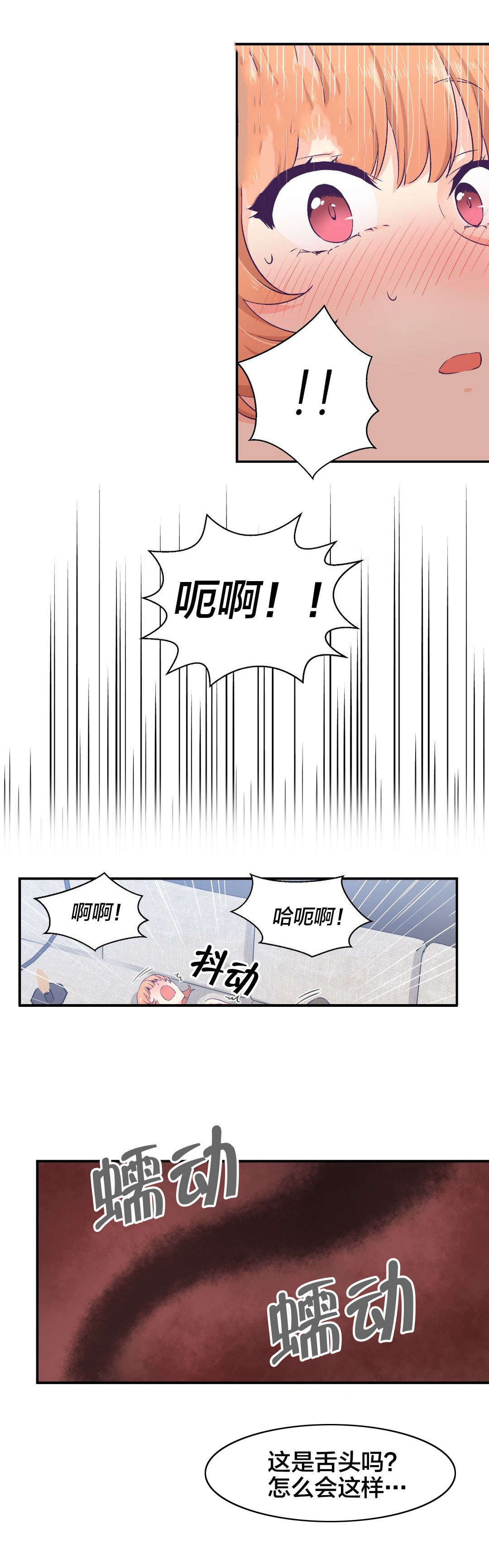 第11章：危险5