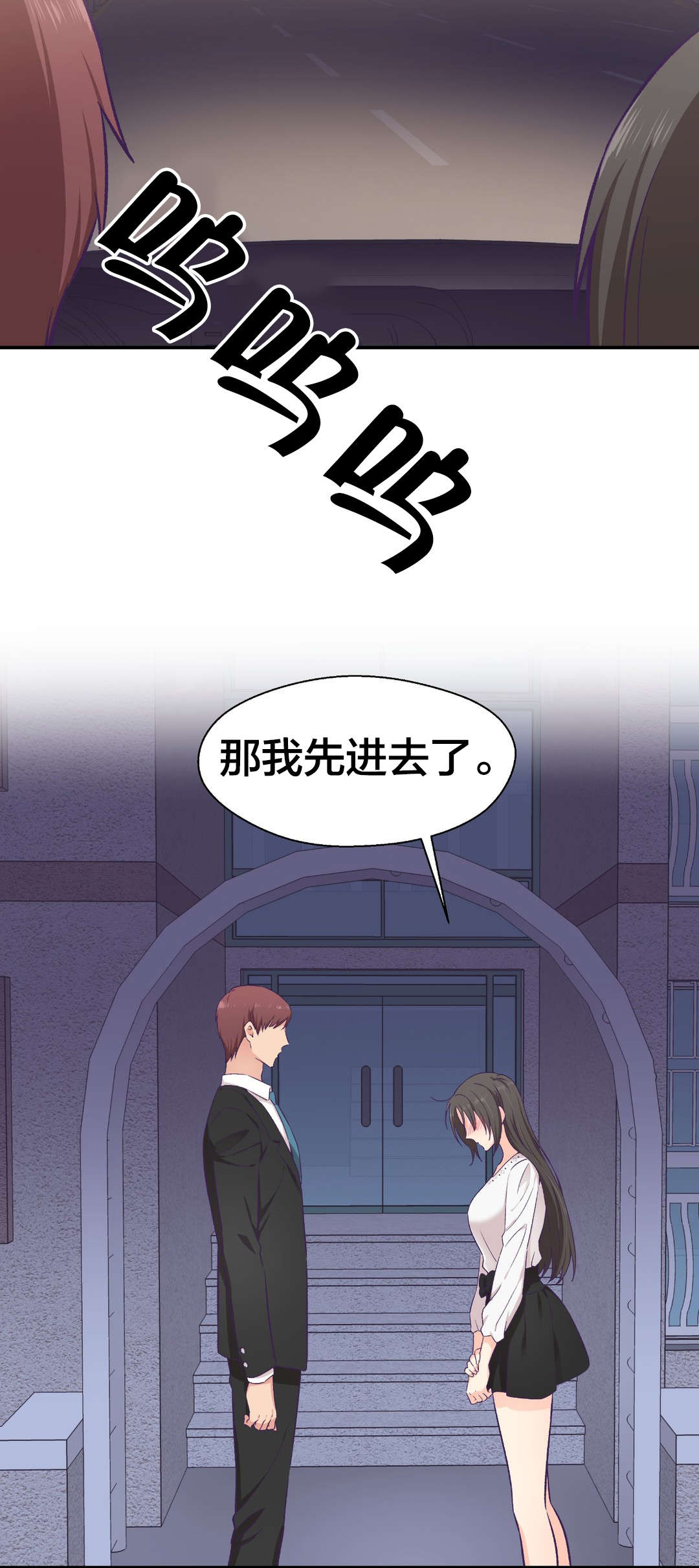 第20章：交往14