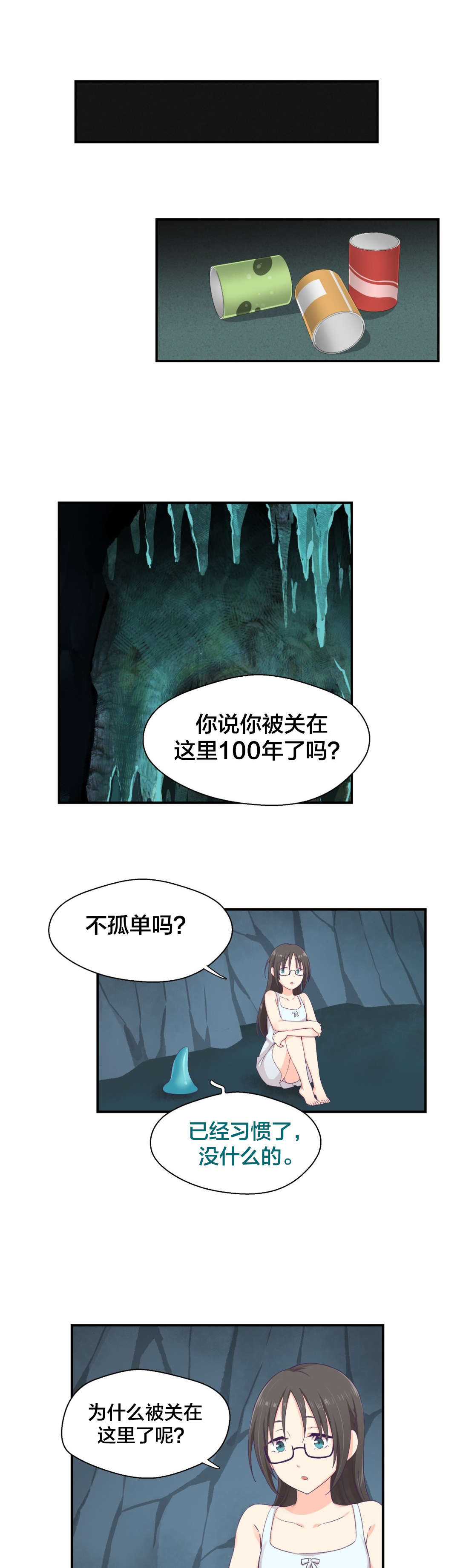第4章：帮助12